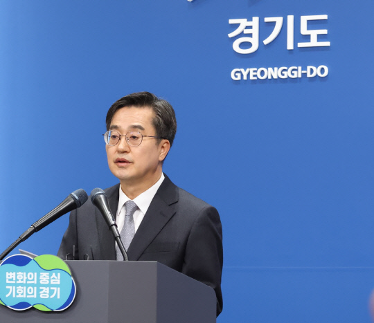 김동연 경기도지사가 19일 긴급 브리핑을 통해 경제 대전환을 강조했다. 경기도 제공